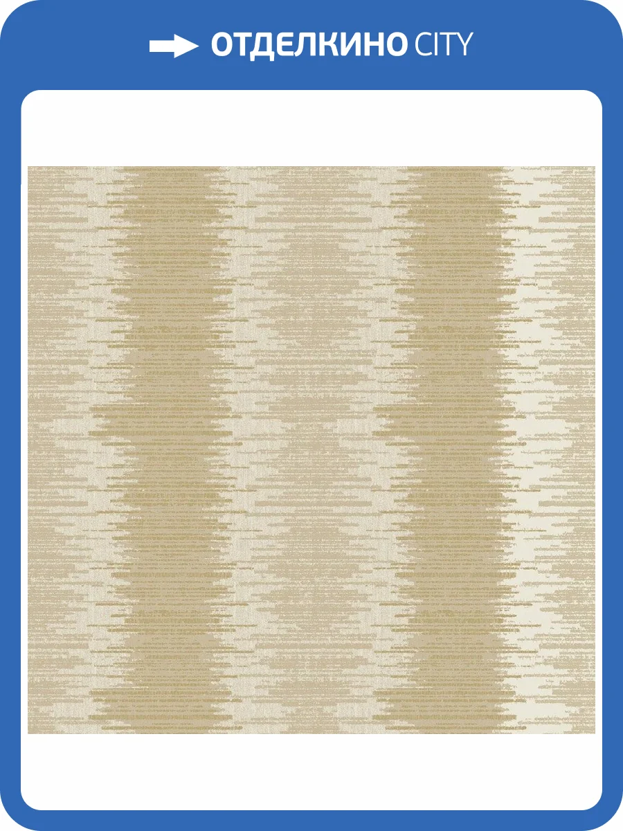 Обои флизелиновые Aura Metallic Fx W78196 фото 2