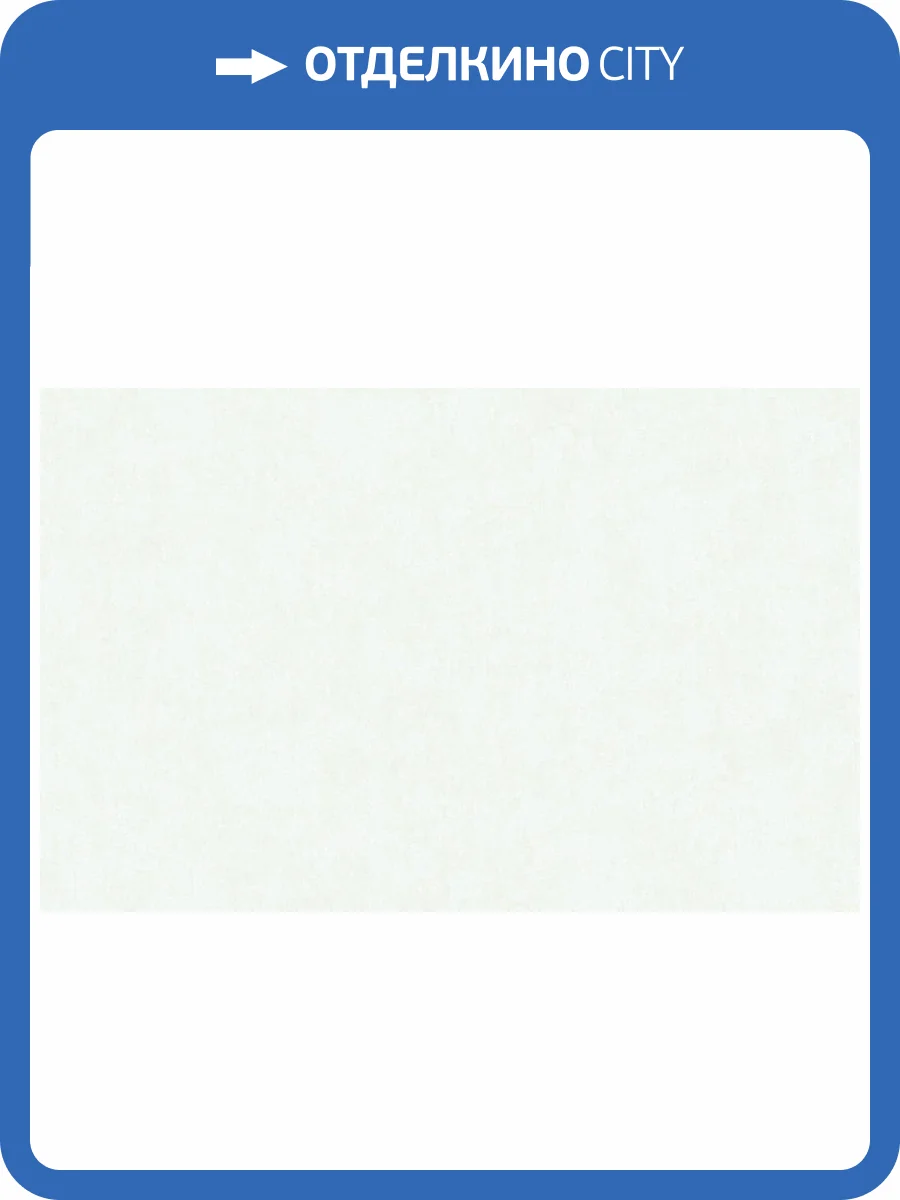 Обои Artsimple Valley ARTS13 105/1 фото 2