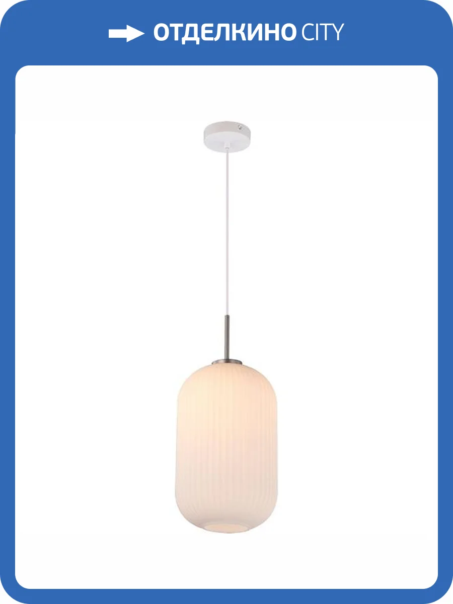 Светильник подвесной Moderli Ivory V11030-1P фото 2