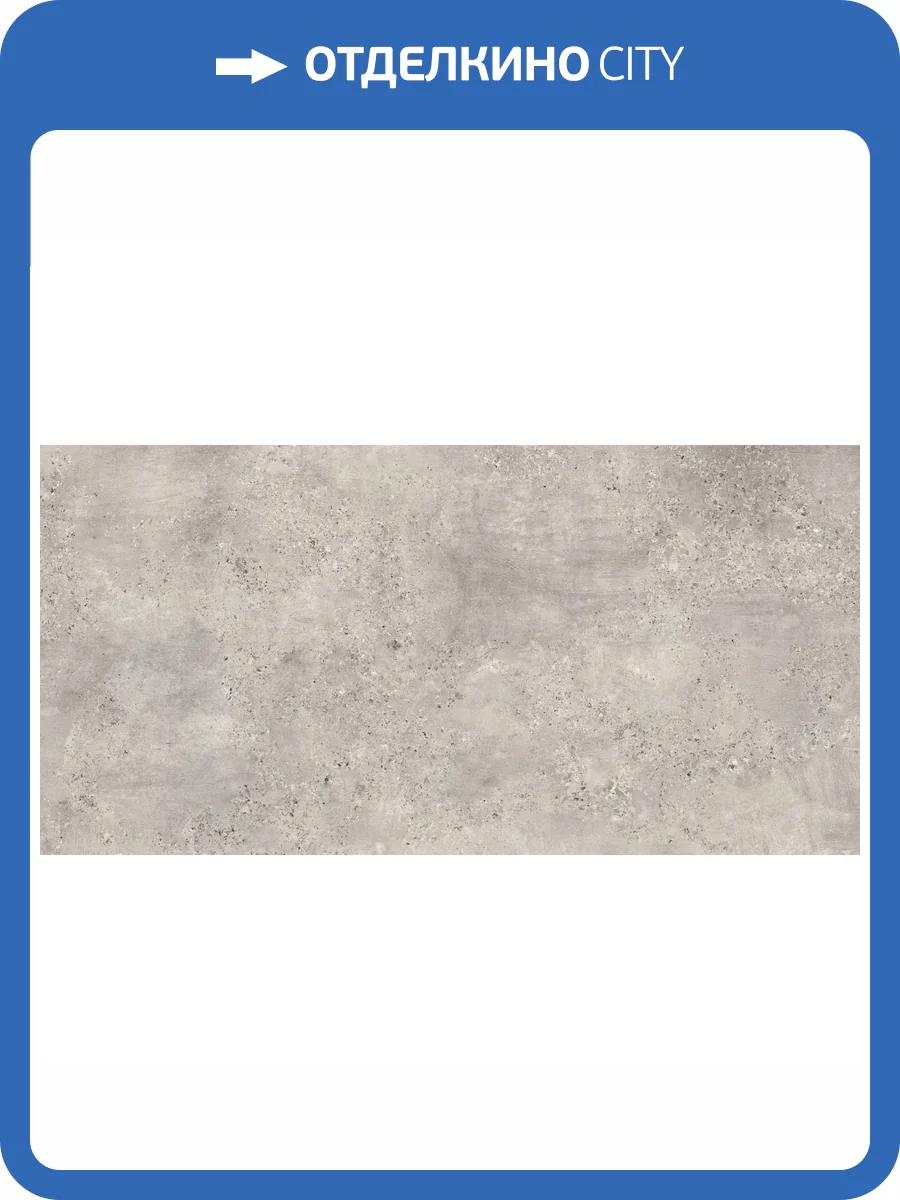 Керамогранит Baldocer Capital Perla Matt Rect 60x120 фото 20
