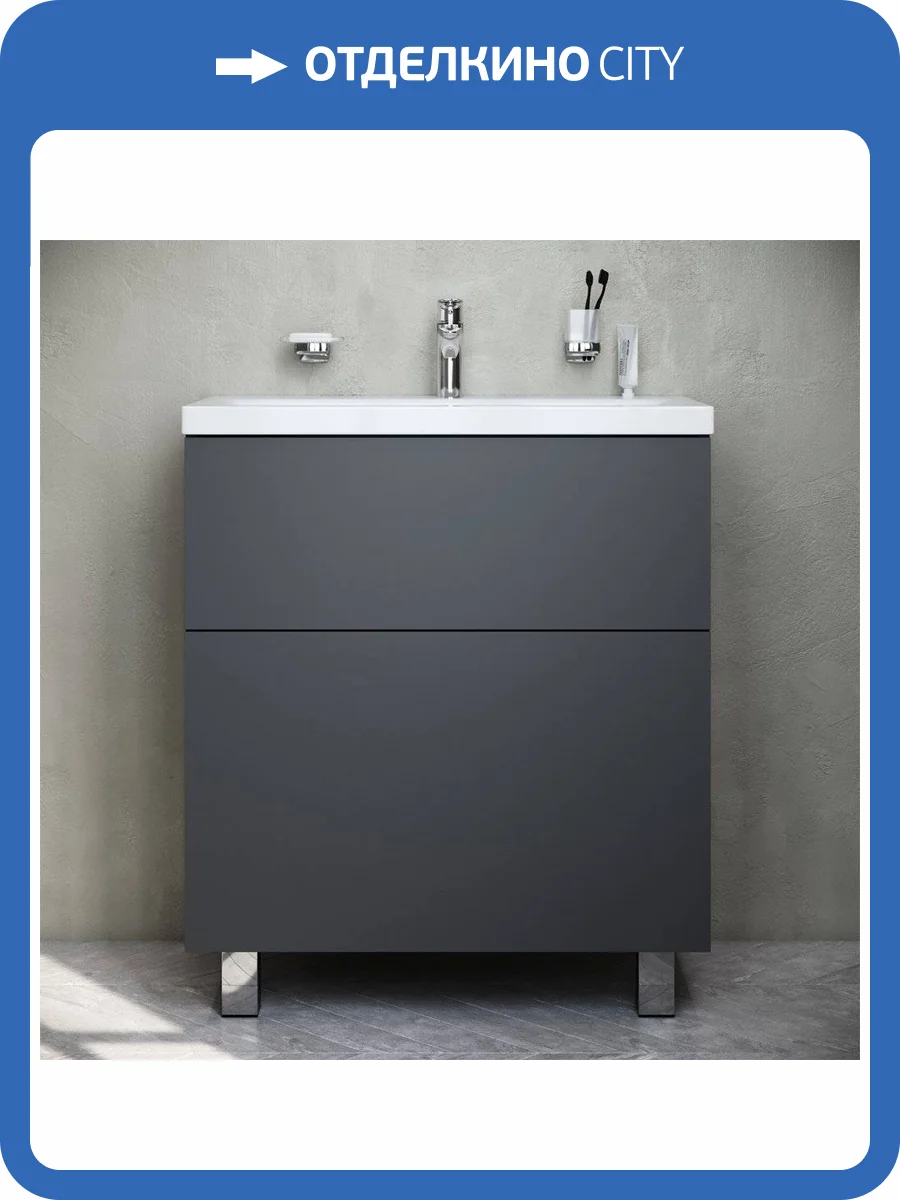 Тумба с раковиной AM.PM Gem 75 графит матовый, напольная, с 2 ящиками фото 14