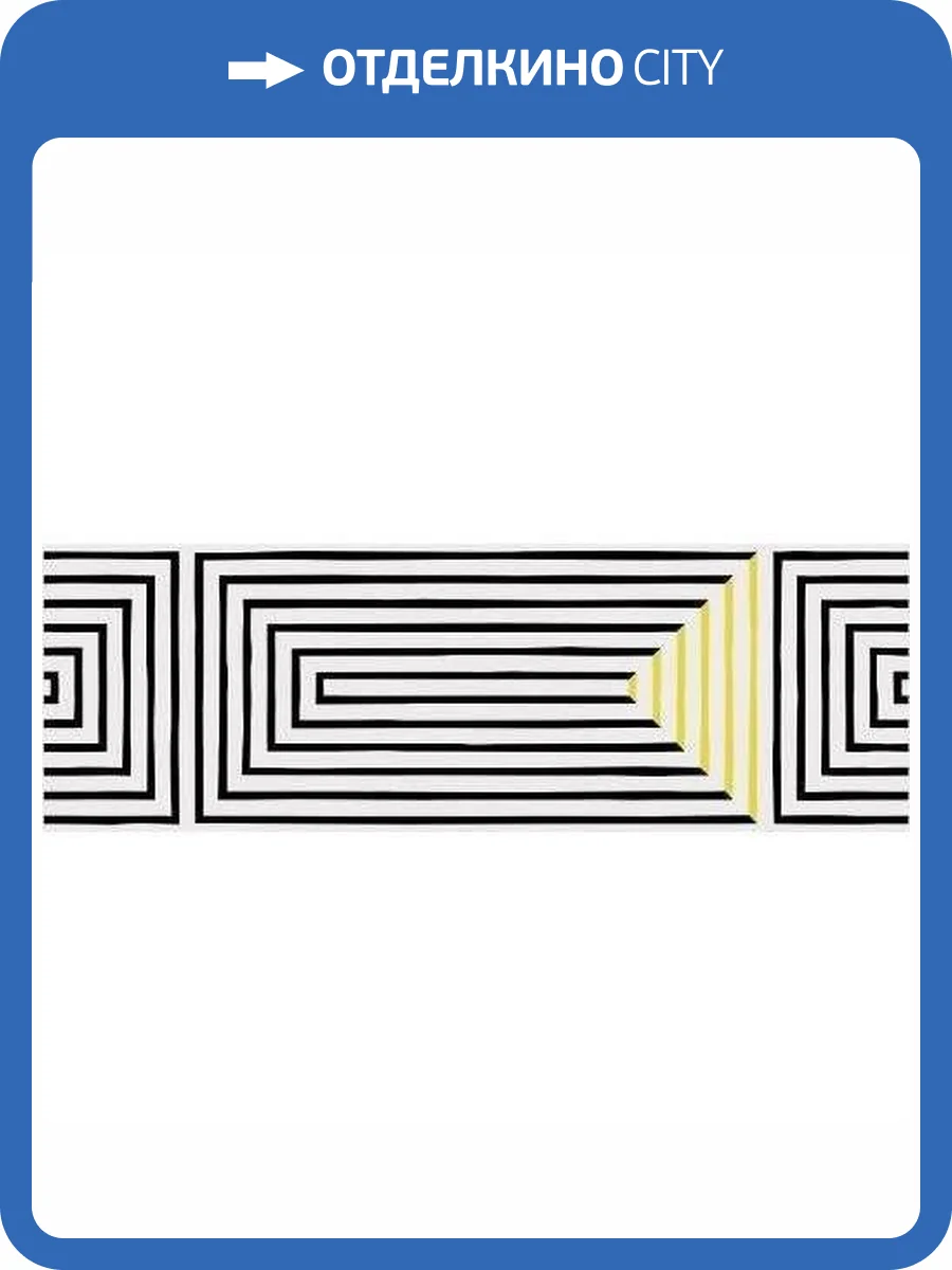 Декор Vives Inuit Sasak-7 Black 25x75 фото 4