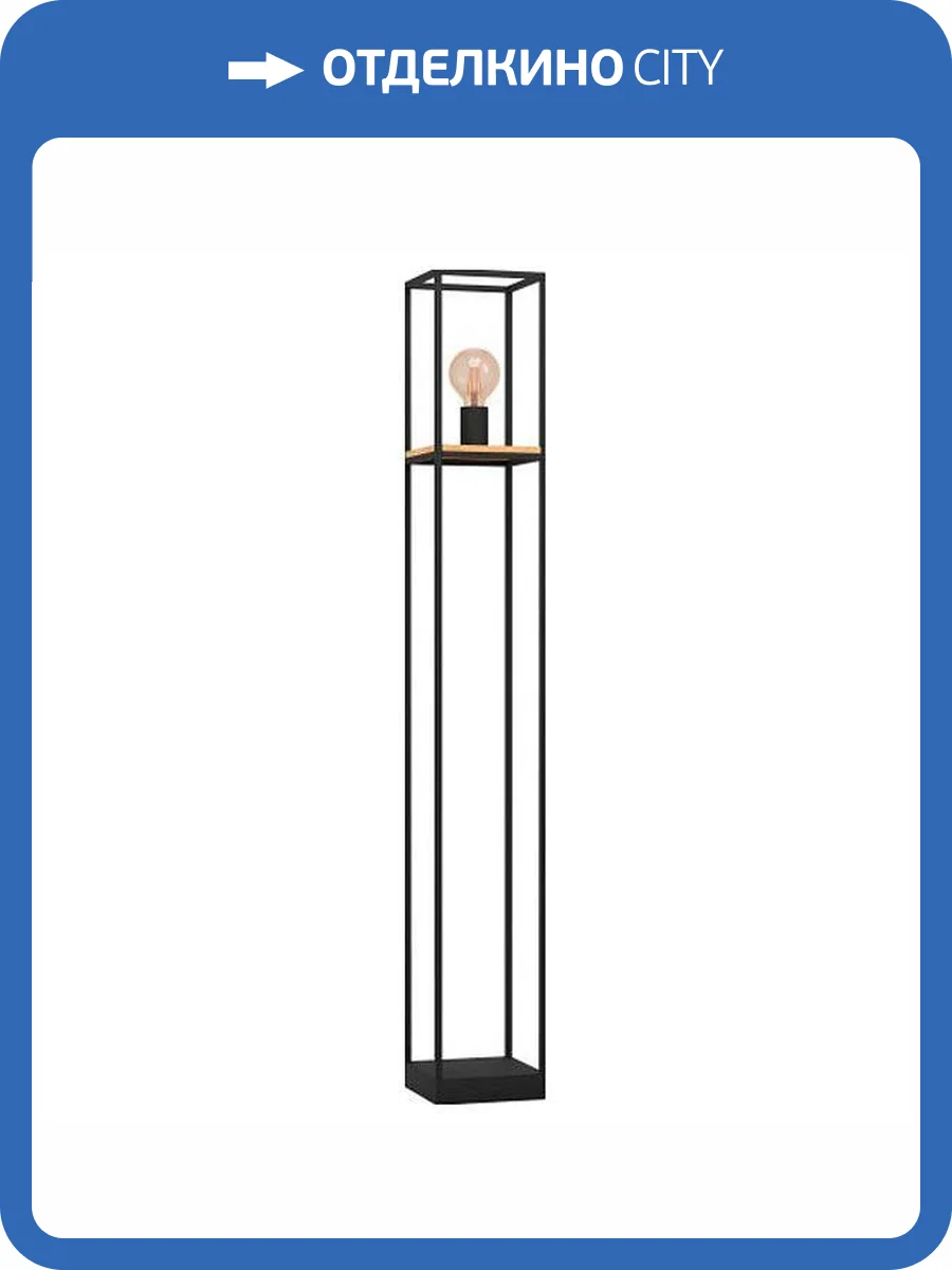 Торшер Eglo Libertad 99798 фото 3