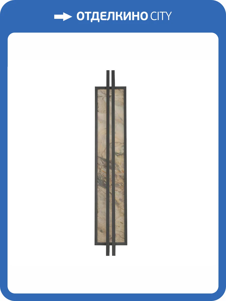 Бра Favourite Tallar 4442-2W фото 4