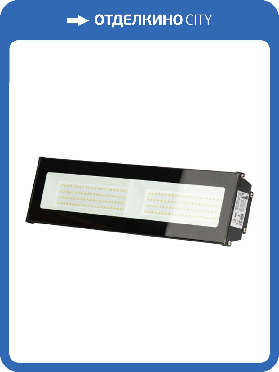 Подвесной светодиодный светильник ЭРА SPP-403-0-50K-100 Б0046672 фото 7