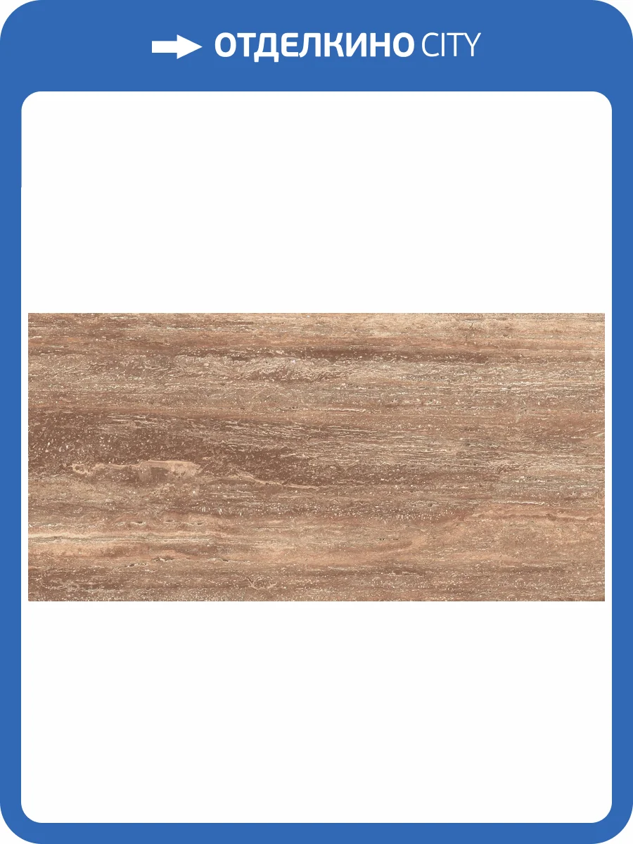 Керамогранит Ape Ceramica Ardome A044714 Red Rect 60x120 фото 7