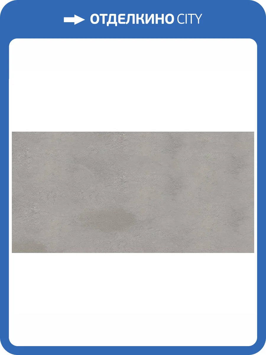 Керамогранит Century Reaction 136851 Oxygen Naturale Rect 60x120 фото 26