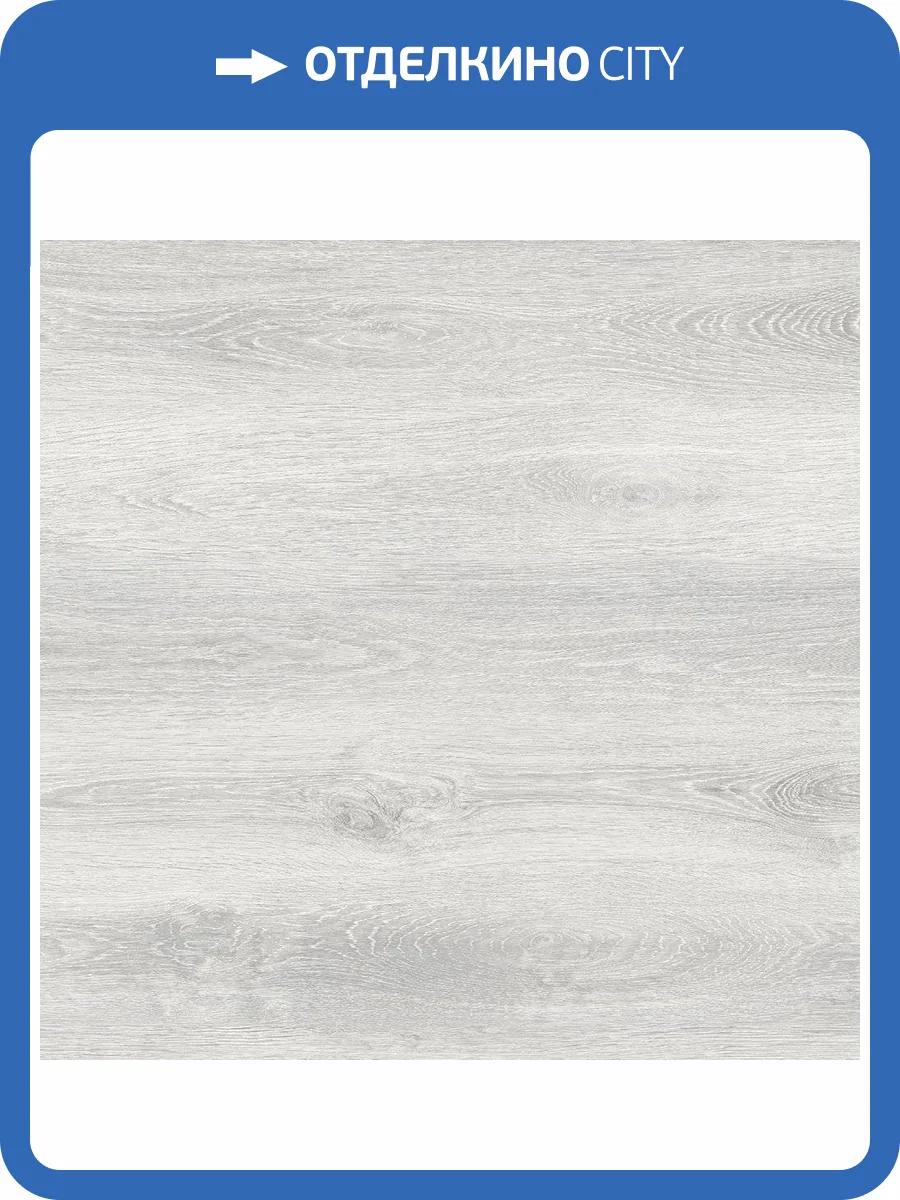 SPC Ламинат Aquafloor Quartz 3.5/43 4V AF3506QV 1220x180 фото 2