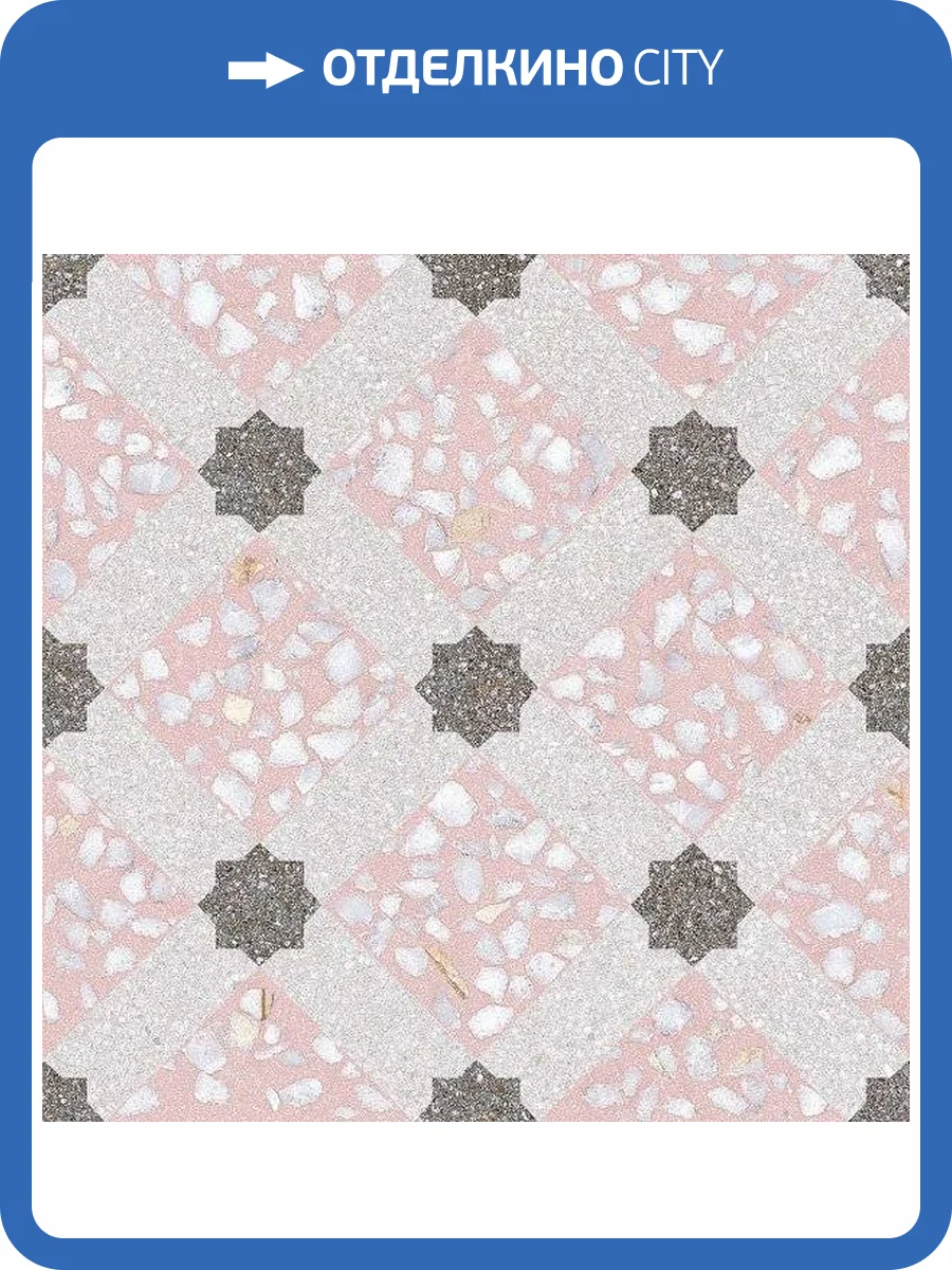 Керамогранит Vives Farnese Mancini Rosa 30x30 фото 5