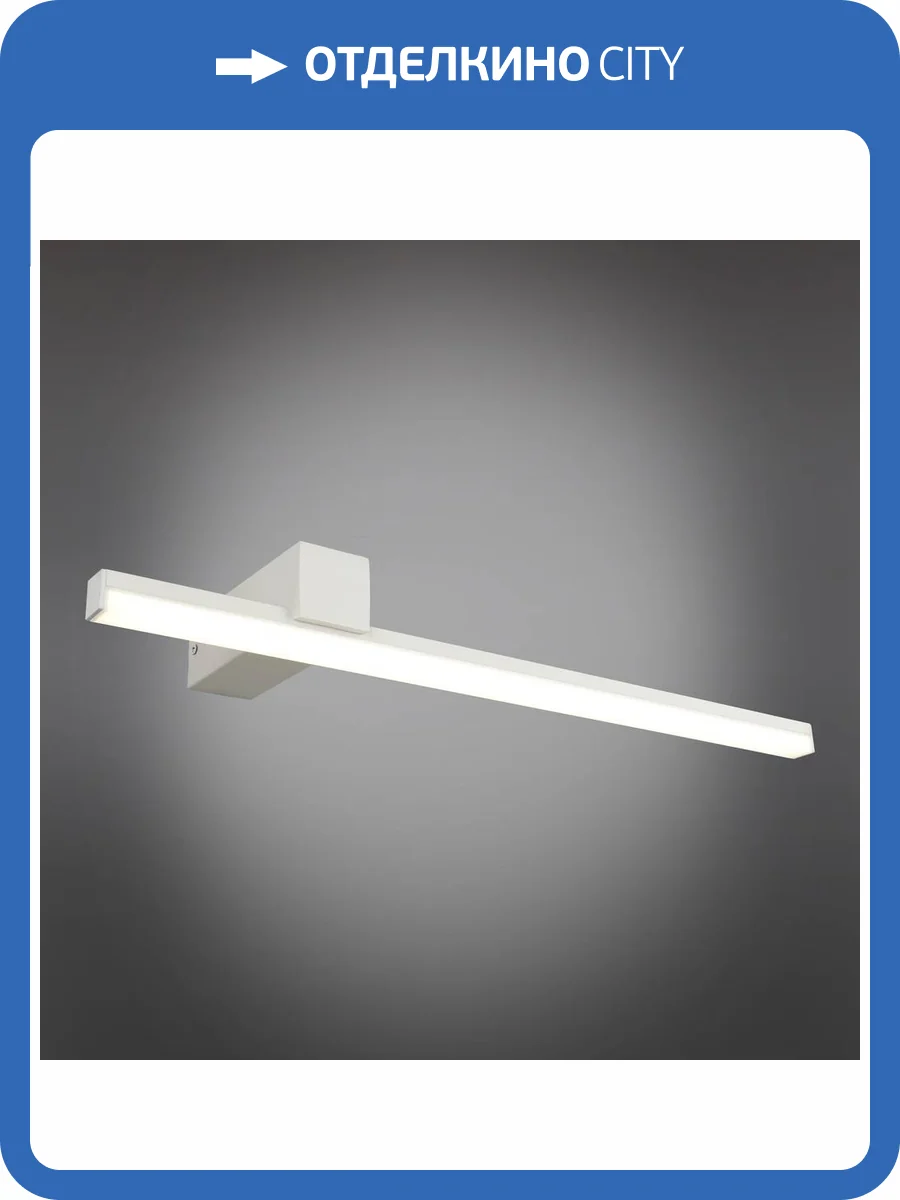 Настенный светильник Omnilux Giobbole OML-10001-12 фото 2