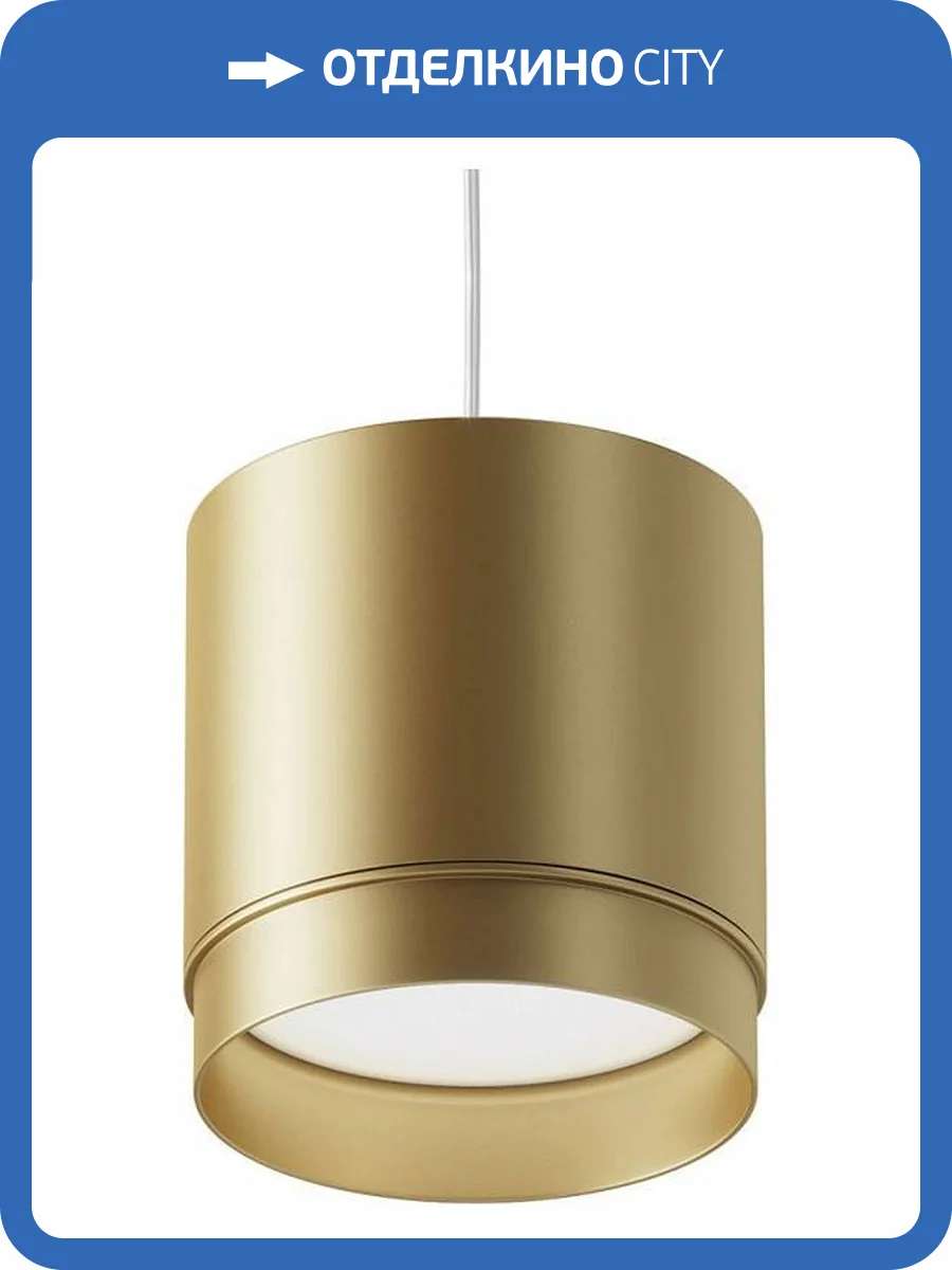 Подвесной светильник Maytoni Polar P088PL-GX53-MG фото 5