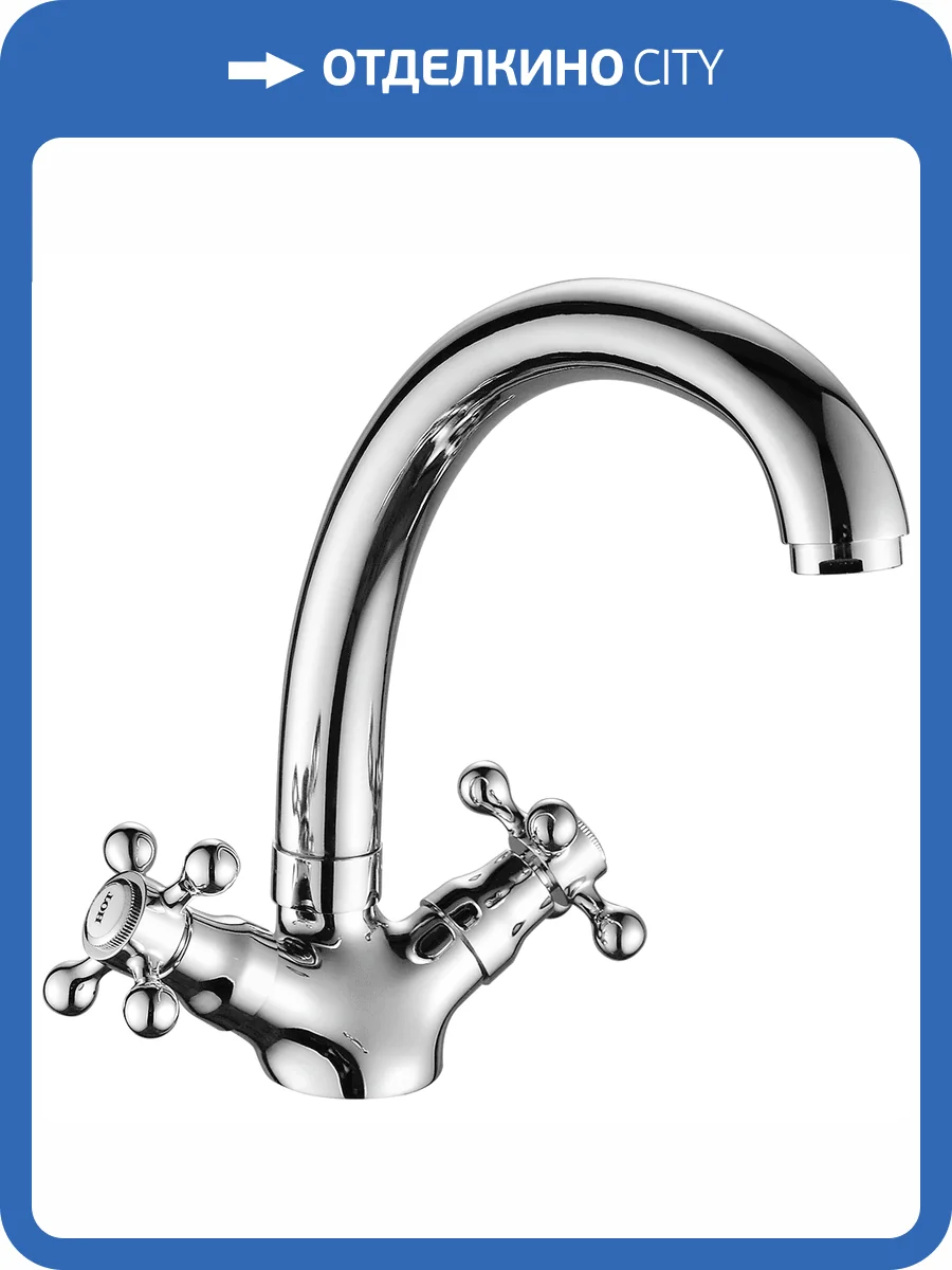 Смеситель для кухни Fashun A4219 хром фото 3