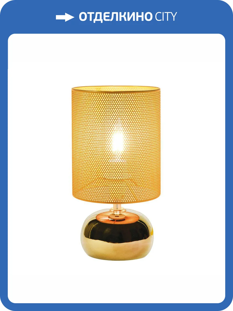 Настольная лампа Uniel UML-B307 E14 Gold/Copper фото 3
