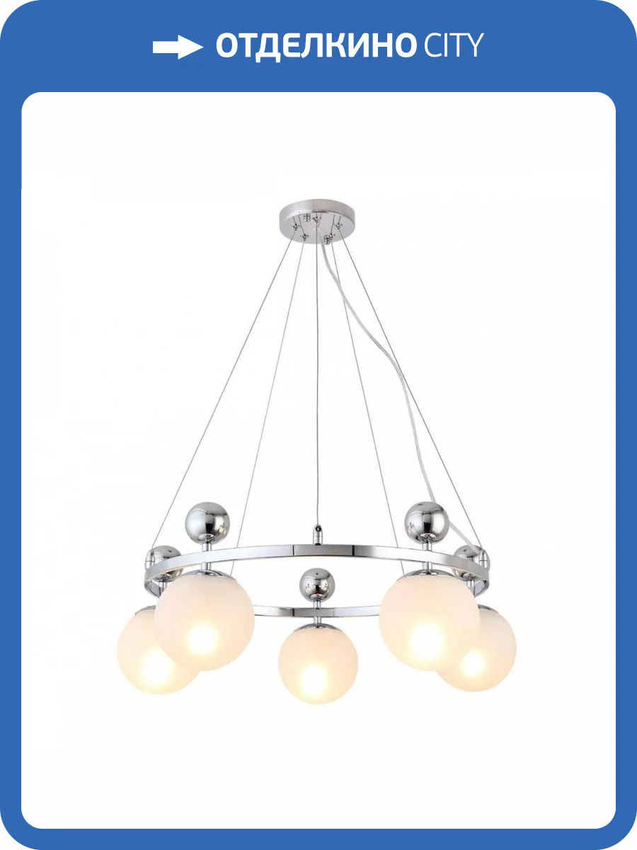 Подвесная люстра Evoluce Pechio SLE106103-05 фото 5