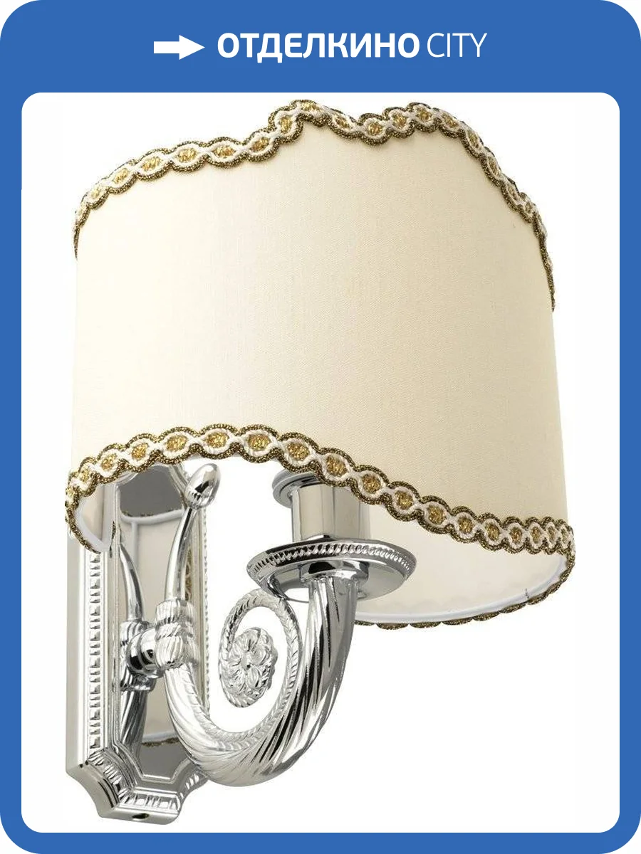 Светильник Migliore Mirella 17258 хром фото 3