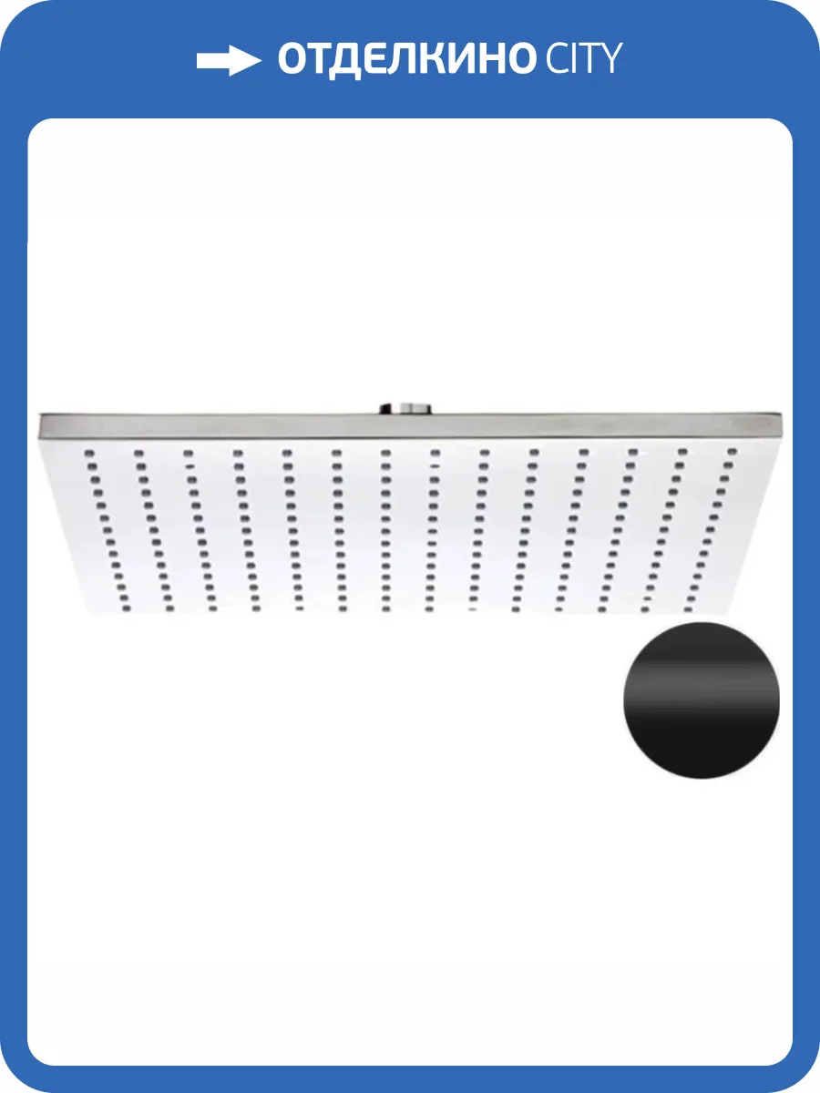 Верхний душ Remer 359SSLNOX черный матовый фото 3
