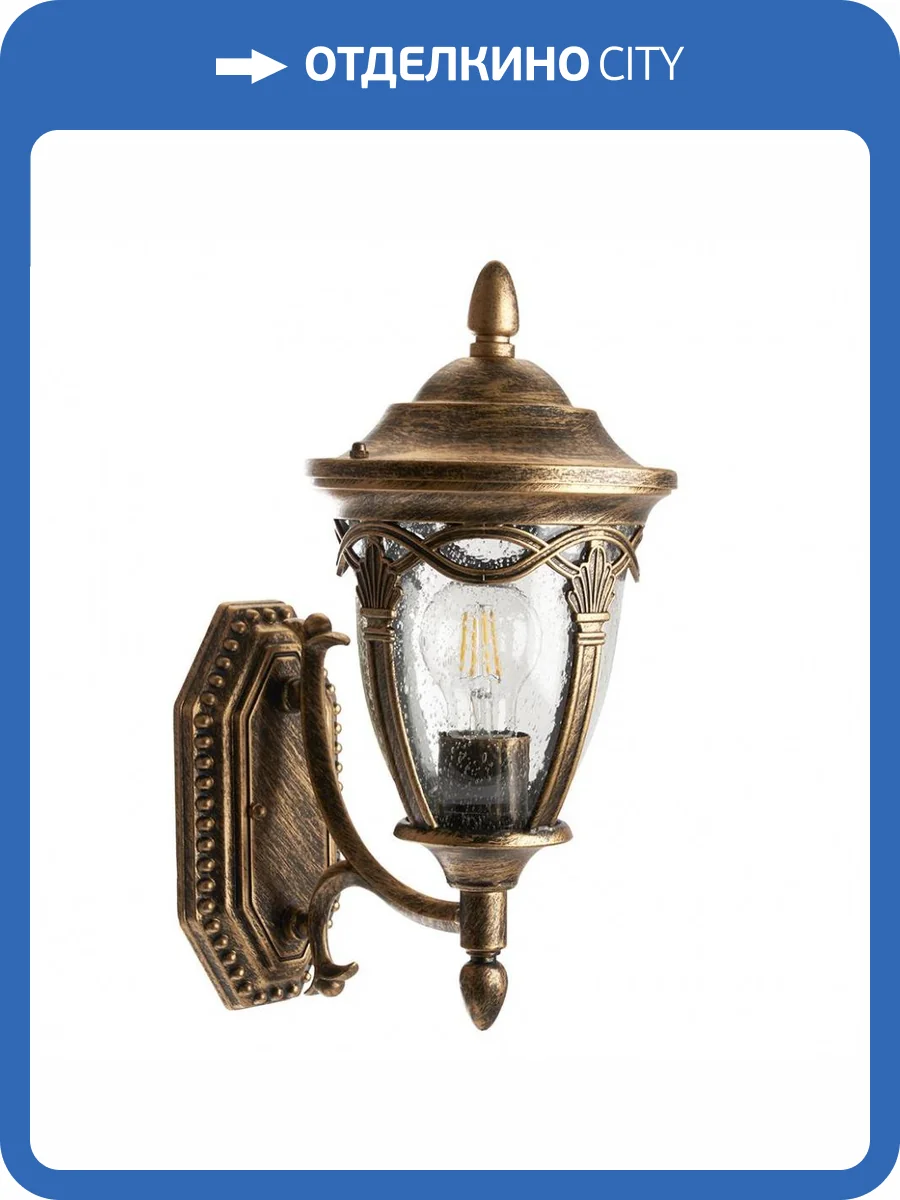 Садово-парковый светильник Feron PL682 11693 фото 2