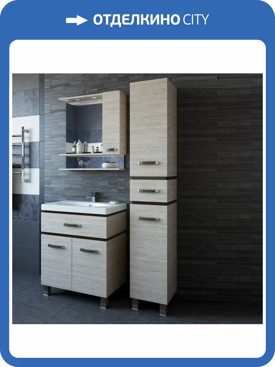 Шкаф-пенал Sanflor Техас L, орегон фото 4