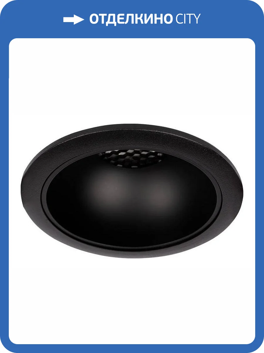 Встраиваемый светильник Loft It Comb 10330/B Black фото 5