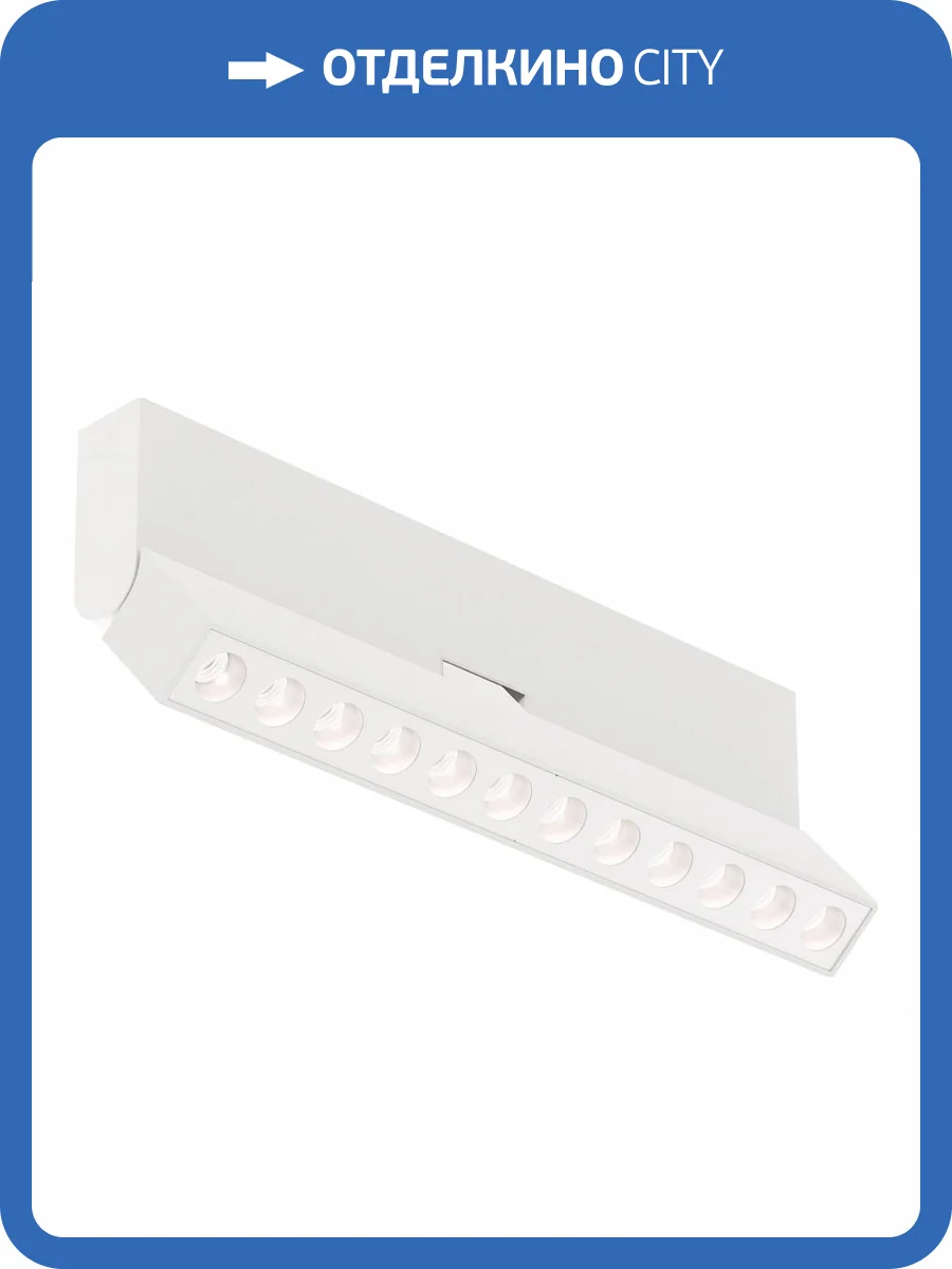 Потолочный светильник Maytoni Technical Points rot C136CL-12W4K-W фото 4