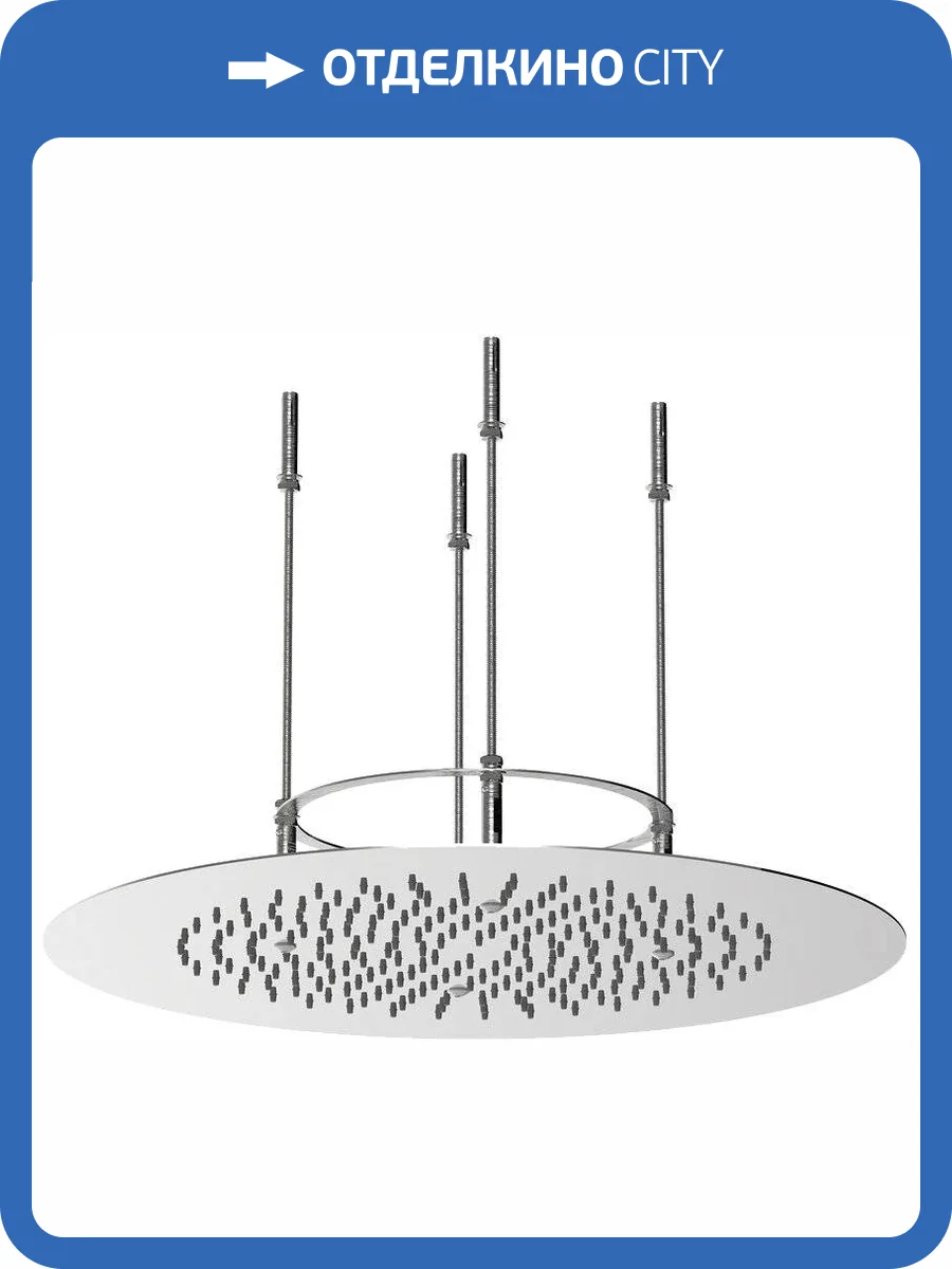 Верхний душ Clever Niagara 61469 фото 4