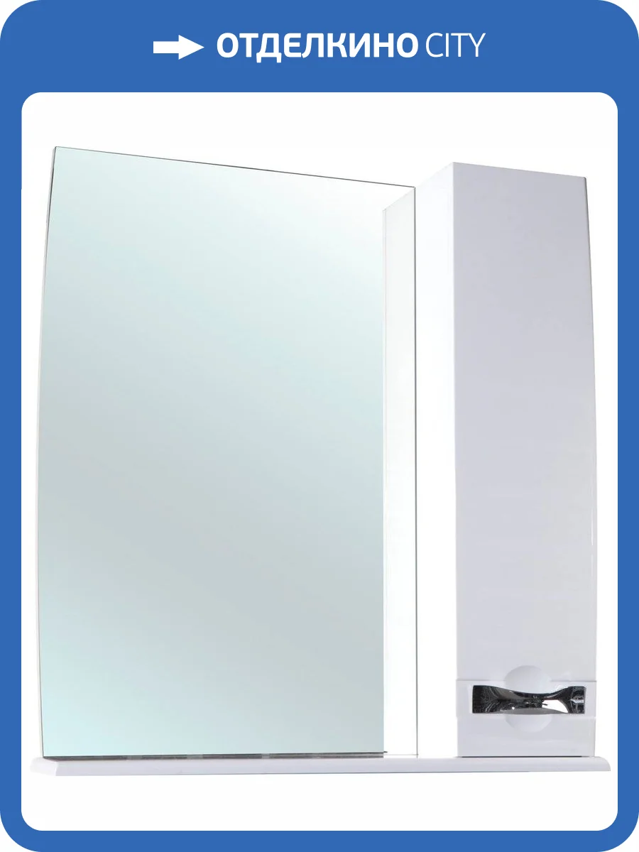 Зеркало Bellezza Абрис 65 R фото 3