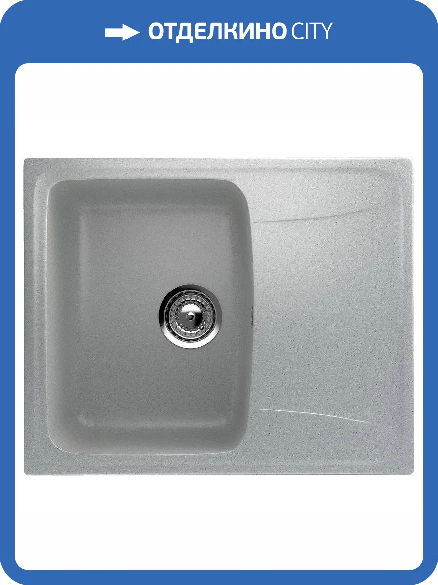 Мойка кухонная Ulgran Classic U-201-310 серый фото 4