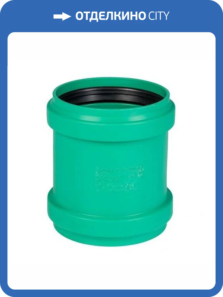 Муфта Ostendorf KG2000U ремонтная (надвижная) 160 фото 2