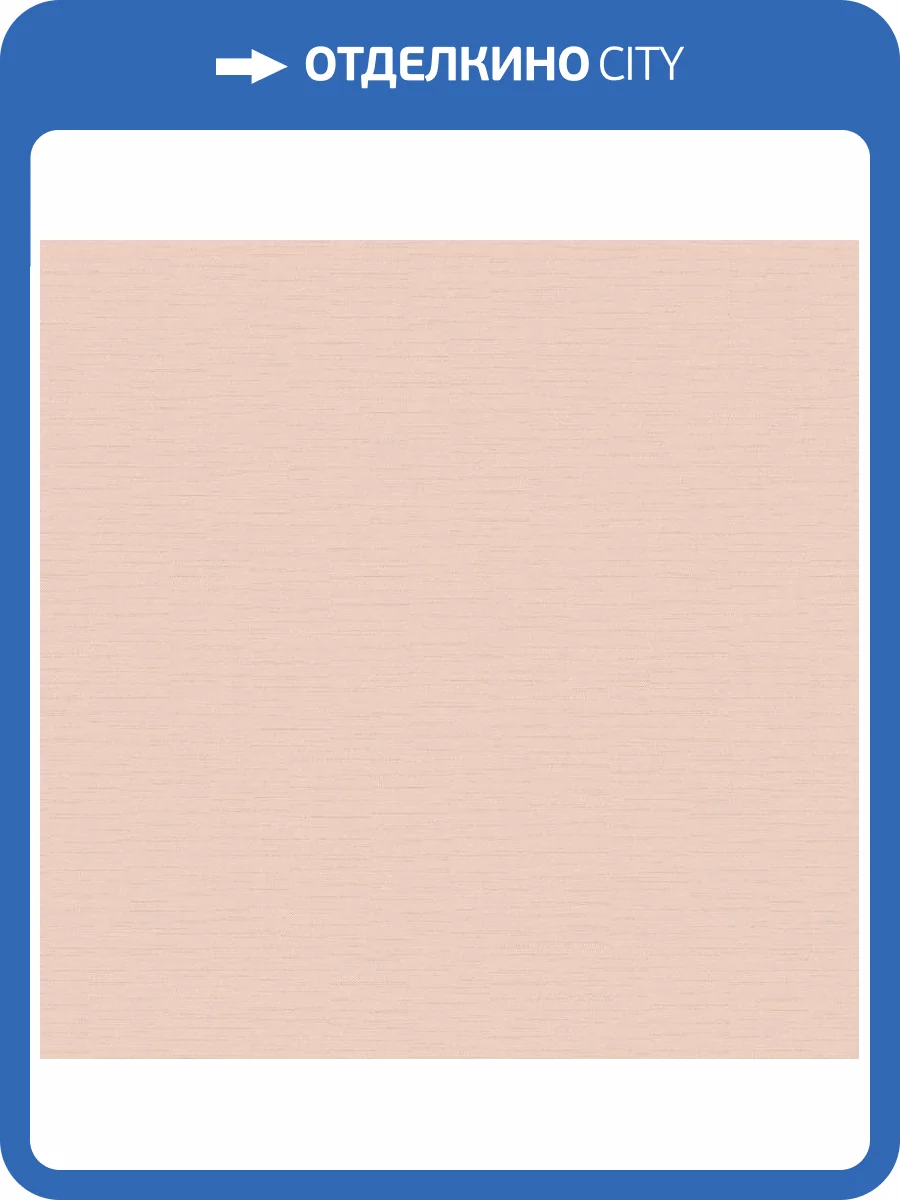 Обои Loymina Textile TXL4007/1 фото 2