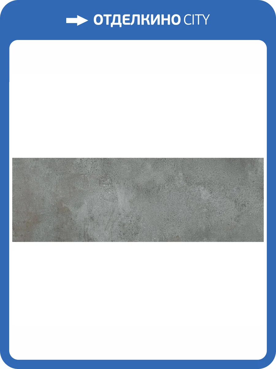 Керамическая плитка Laparet Бетон LP3090B0021R грин Матовый Обрезной 30x89.5 фото 2