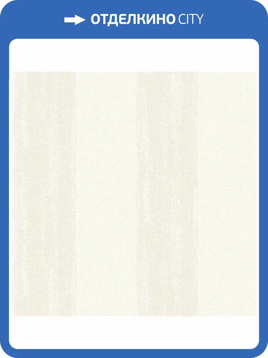 Обои флизелиновые Aura Plain Resource Vol 1 MS-171101 фото 2