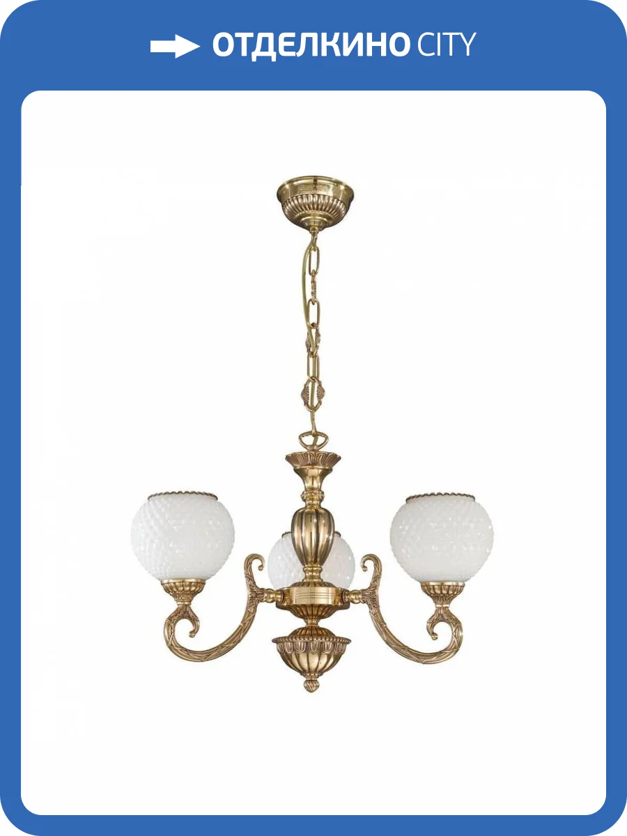 Подвесная люстра Reccagni Angelo L 8550/3 фото 4