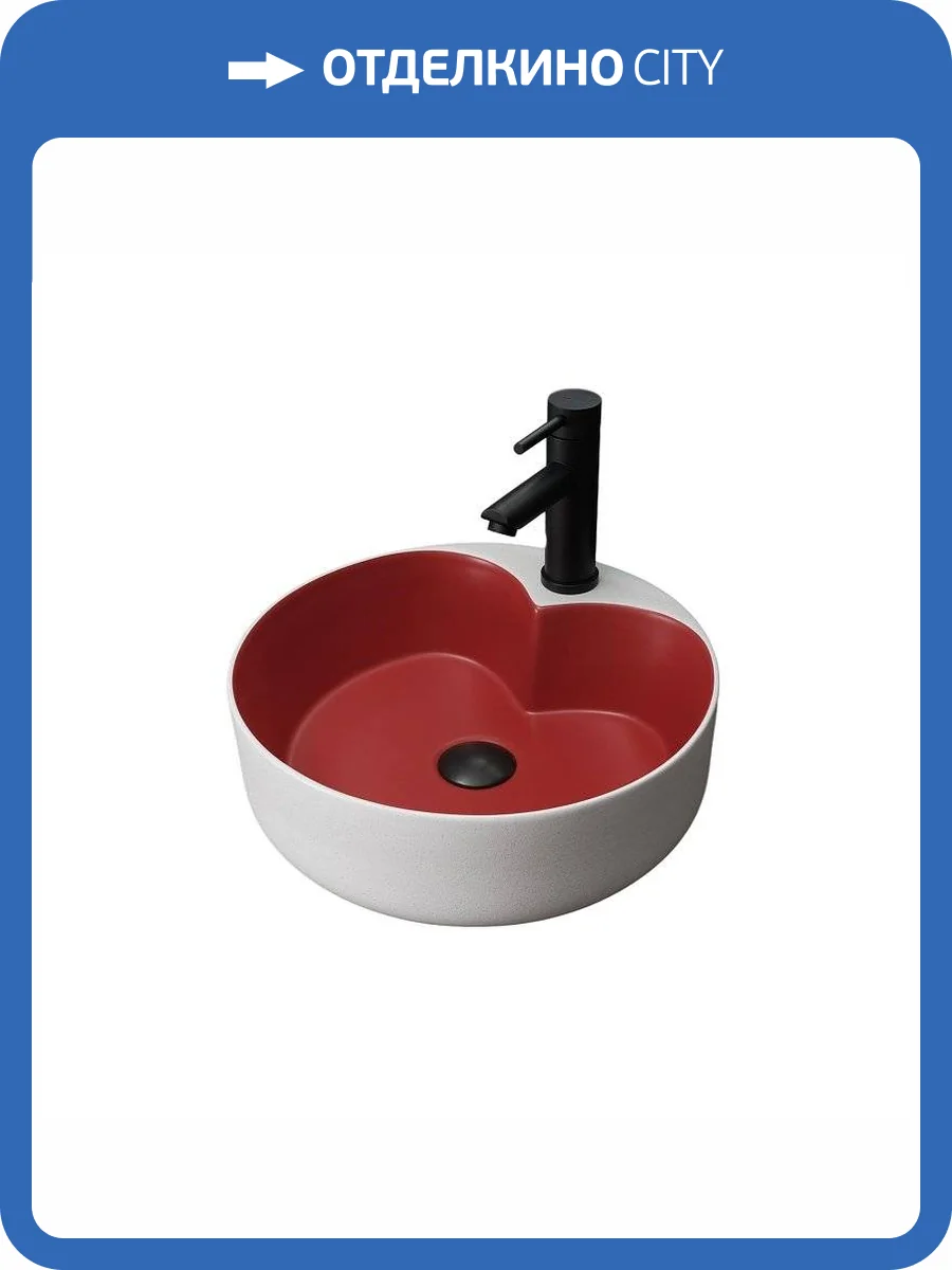 Раковина Gid Esfera 52237 N9013LS 40 см, бело-красная фото 9
