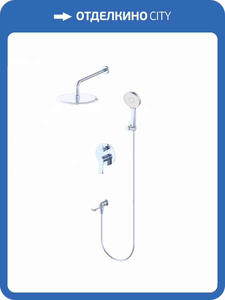 Душевой комплект Wonzon & Woghand WW-88939079-CR хром, встраиваемый фото 3