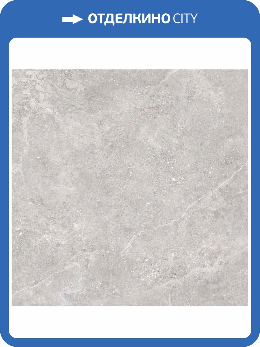 Керамогранит Gres de Aragon Petra Gris Anti-Slip 60x60 фото 2