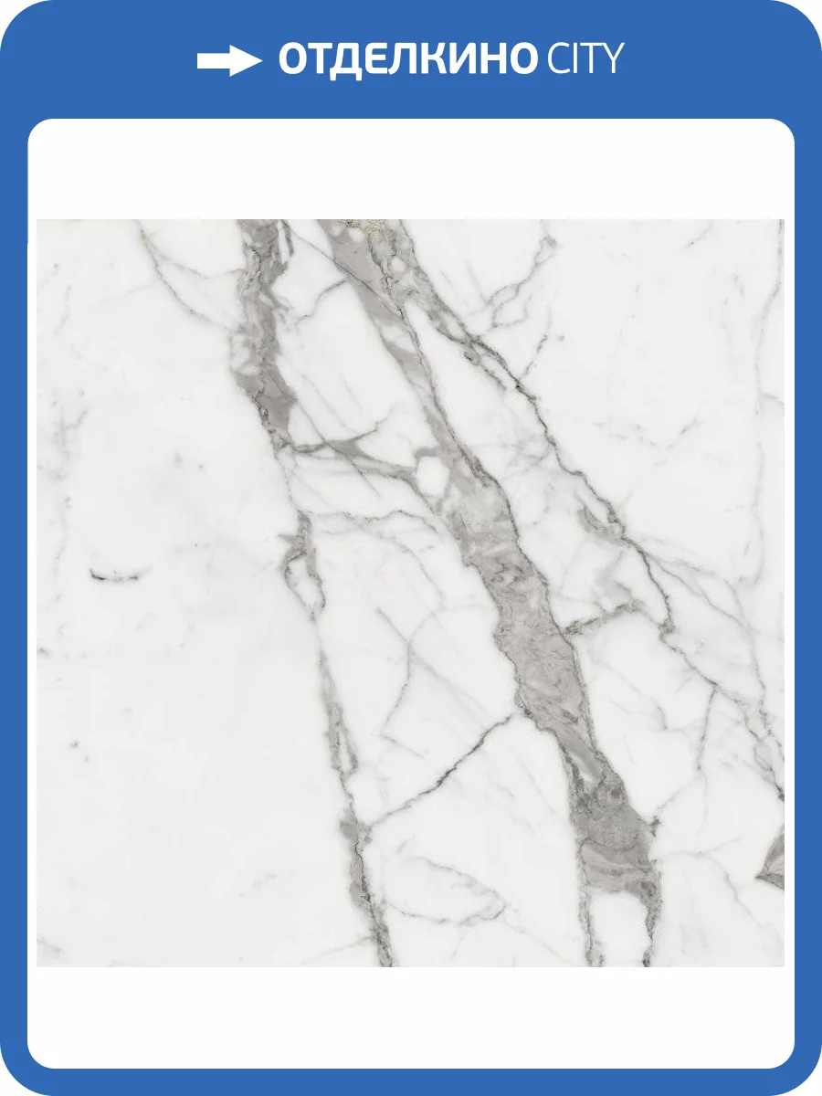 Керамогранит Italon Шарм Эво 610010001678 Статуарио 80x80 фото 3