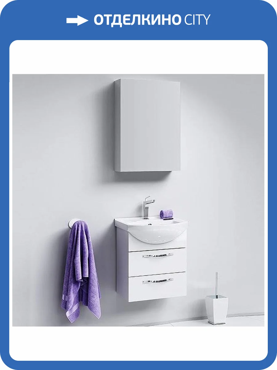 Мебель для ванной Aqwella Allegro 50 с 2 ящиками фото 10