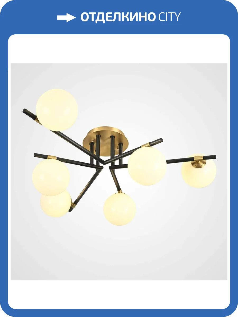 Потолочная люстра Imperium Loft 207938-23 фото 2