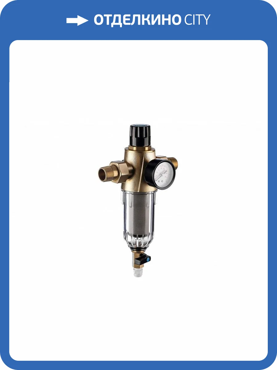 Фильтр Гейзер Бастион 412 - 3/4 с обратной промывкой и манометром фото 5