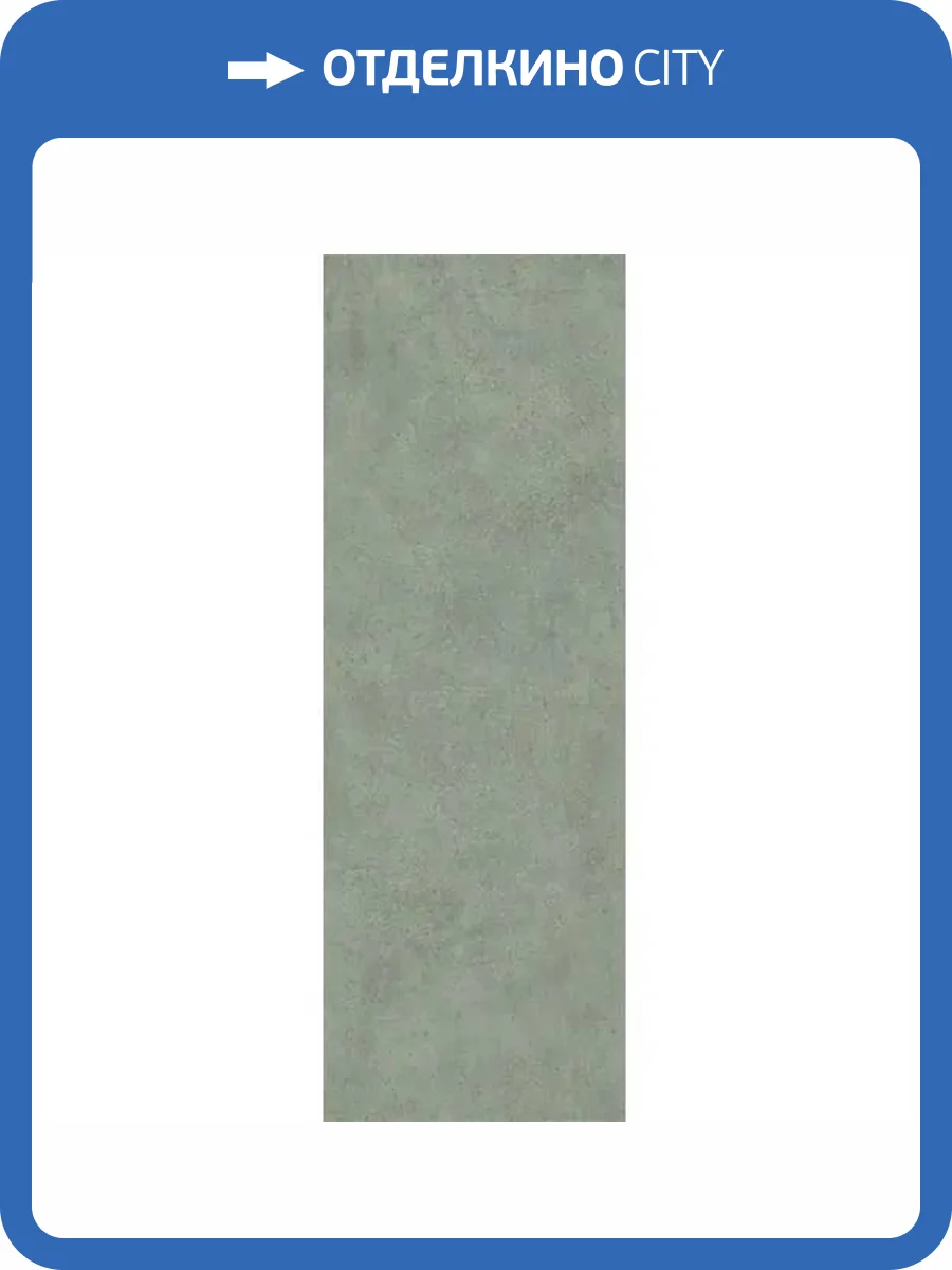 Керамическая плитка Love Ceramic Gravity 635.0172.0071 Oxid Green Rett 35x100 фото 3