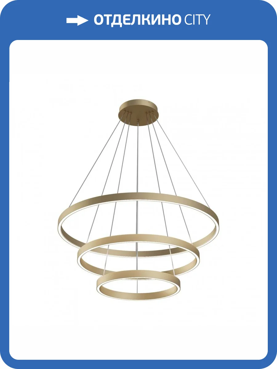 Подвесной светодиодный светильник Maytoni Rim MOD058PL-L100BS4K фото 3