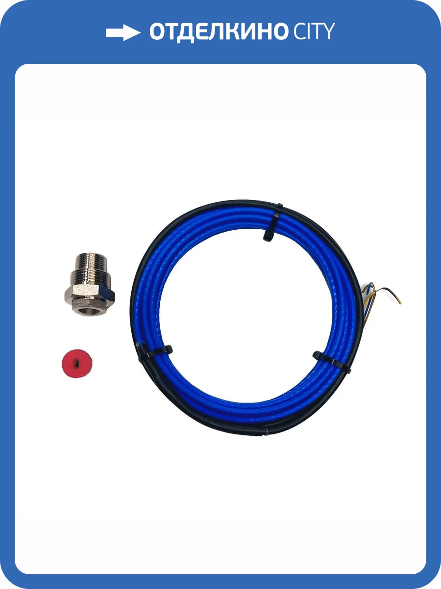 Нагревательный кабель Primoclima PCSC SR 15 10-1,5 саморегулирующийся, комплект в трубу фото 2
