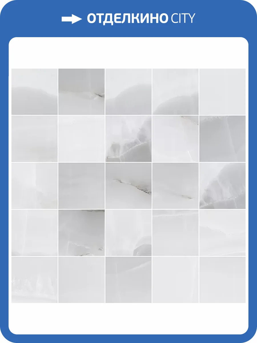 Декор Laparet Дримс MM34107 Мозаичный Серый 25x25 фото 2