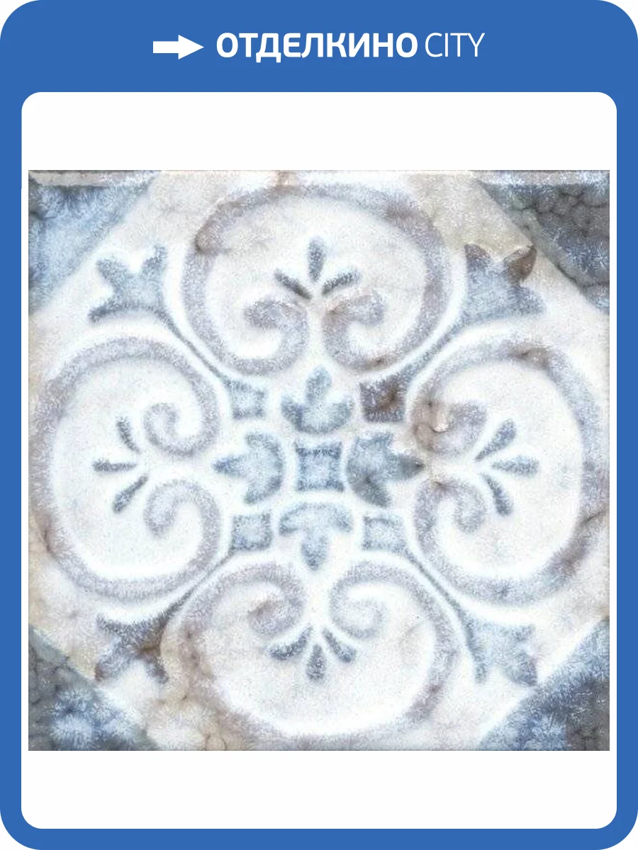 Декор Kerama Marazzi Барио DD/C32/17023 15x15 фото 2