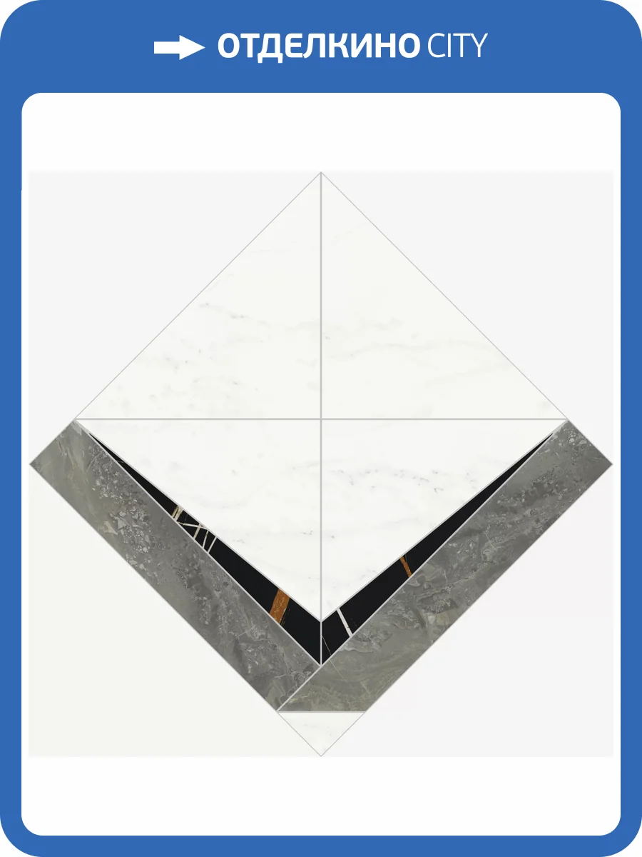 Декор Italon Шарм Делюкс 620120000074 Бьянко Микеланжело Интарсио Люкс 56.4x56.4 фото 20