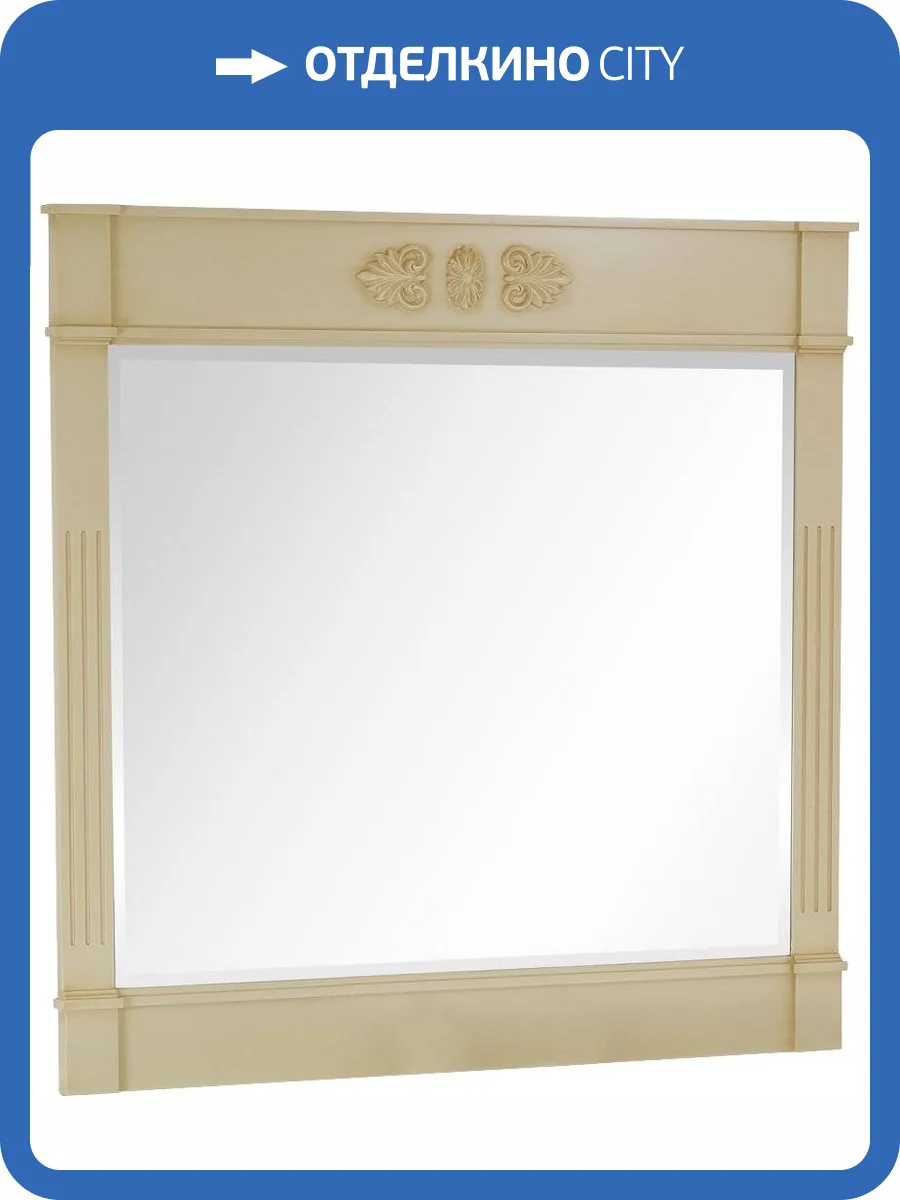 Зеркало Migliore Kantri 26693 112x110, decape sabbia фото 3