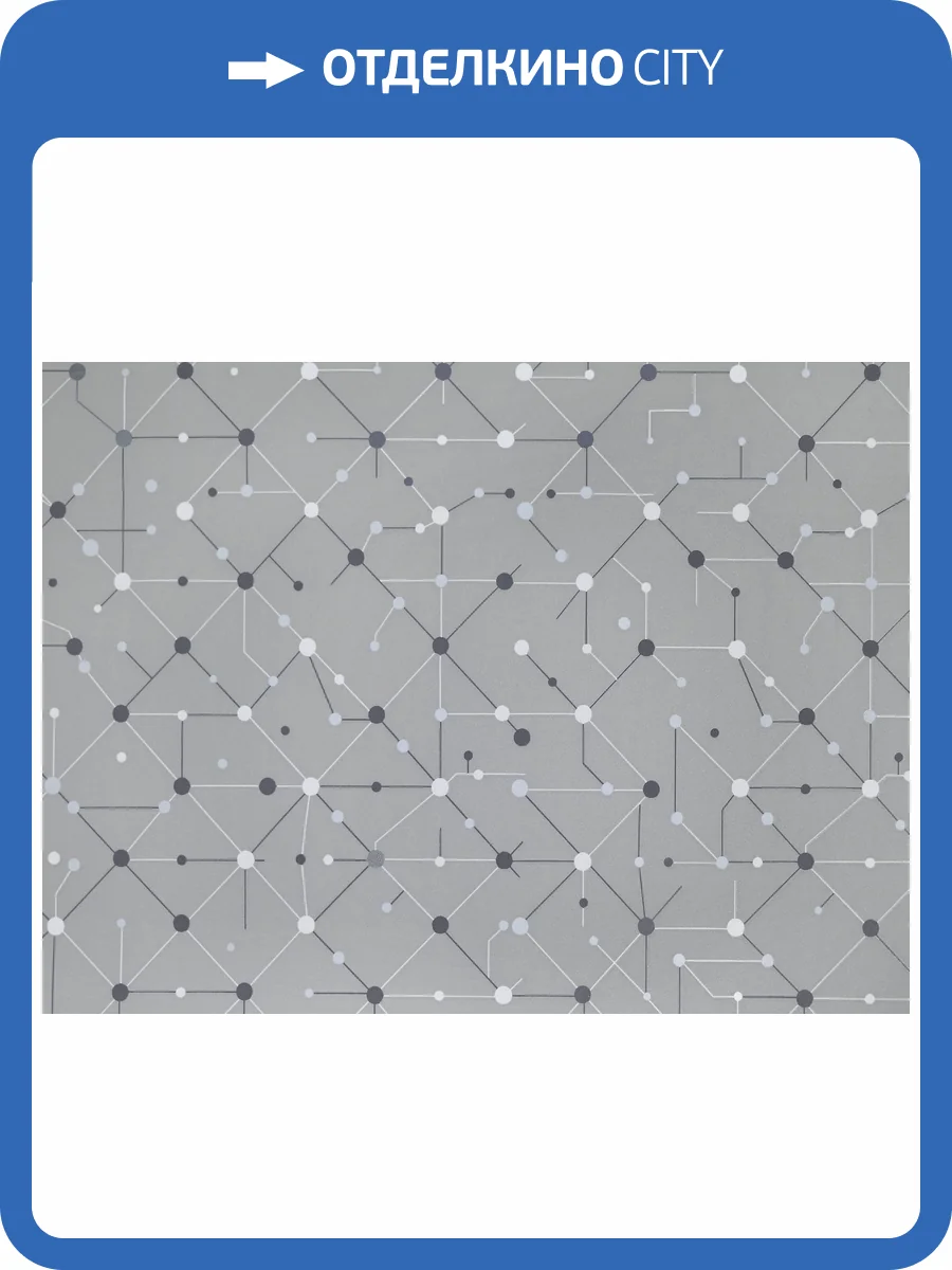 Обои Elysium Нео Е804804 фото 2
