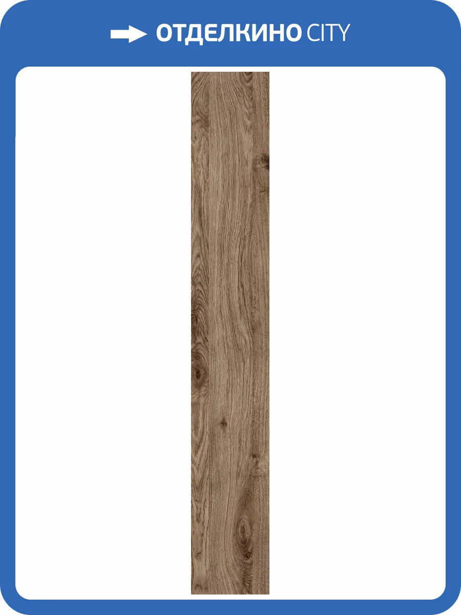 SPC Ламинат Creto ElegantWood 5/43 4V CR1122-6 Дуб натуральный Сибирский 1220x183 фото 2