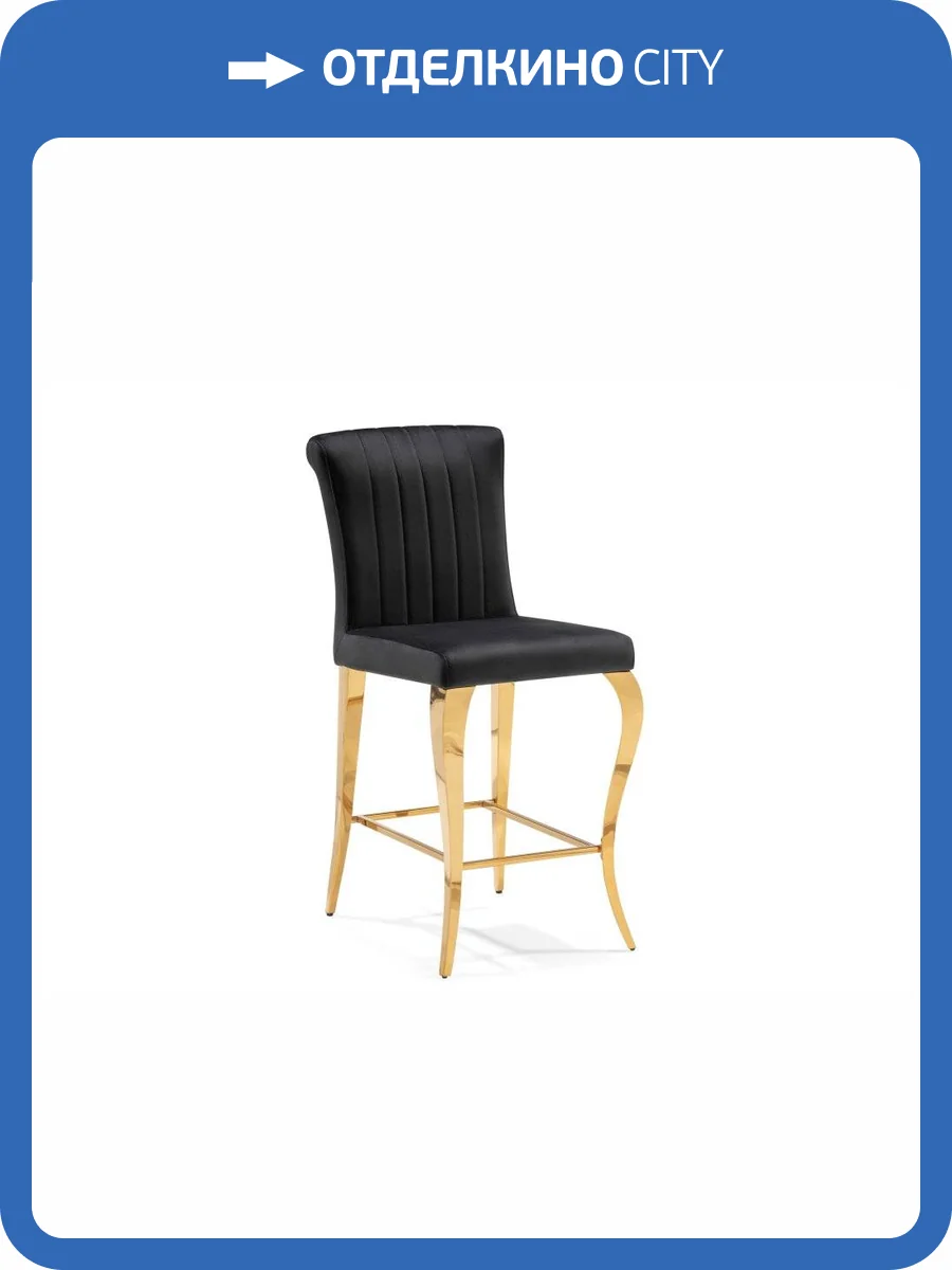 Барный стул Woodville Joan 15388 black / gold фото 9