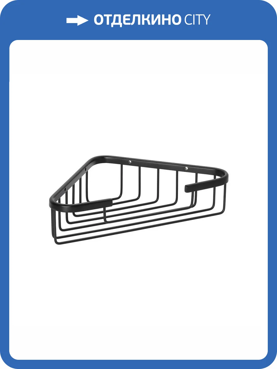 Полка Bemeta Cytro 102308120 черный фото 3